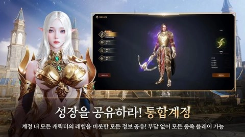 洛汗2手游免费版图3