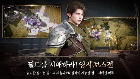 洛汗2手游免费版图2