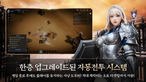 洛汗2手游免费版图1