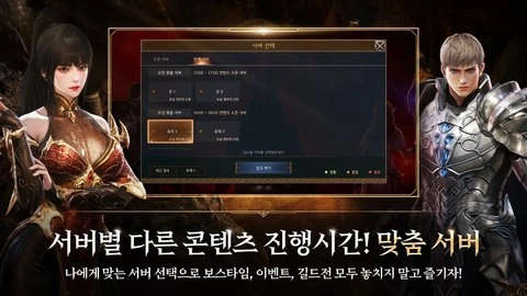 洛汗2手游免费版图4