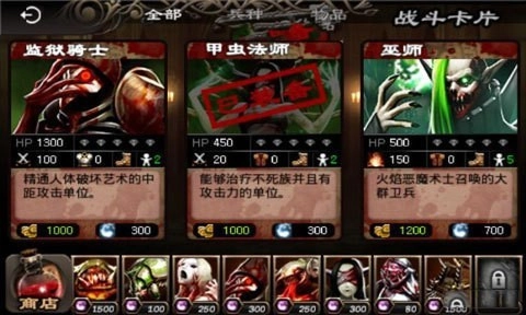 英雄守卫2中文版(4)