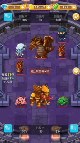 出发吧冒险家免费下载