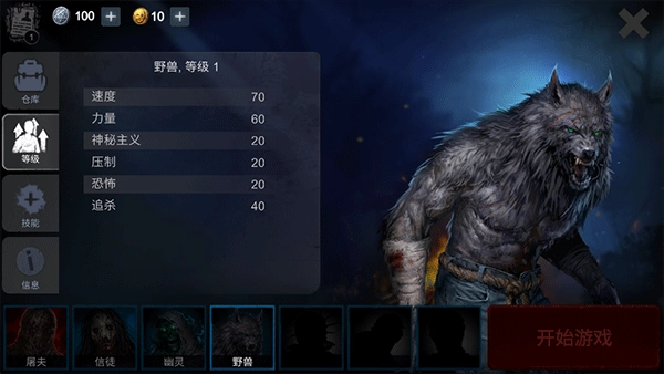 恐怖领域(Horrorfield)(3)