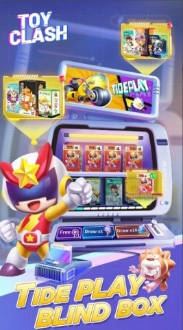ToyClash-图2