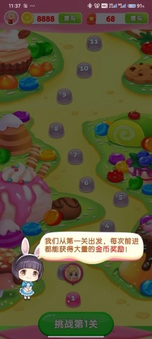 与鱼同乐游戏官方版图3