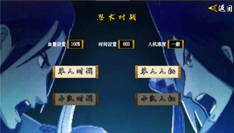 像素火影卡卡西疾风传游戏正版图2