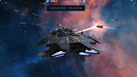 星际战舰正式版下载