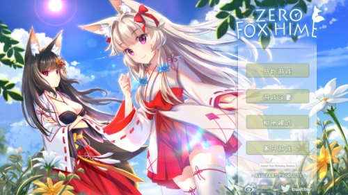 狐姬零官方正版图2