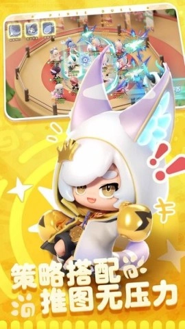 卡噗拉契约无广告版图3