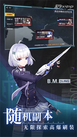 黑月