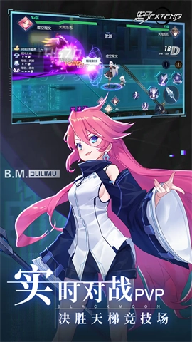 黑月