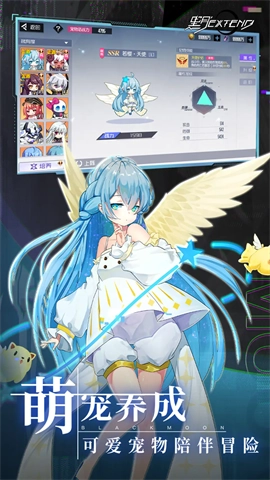 黑月