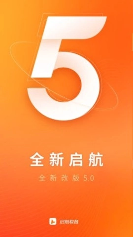 启航教育图1