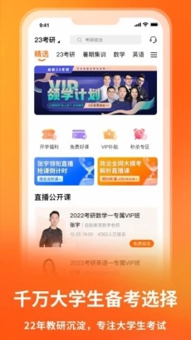启航教育图2