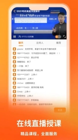 启航教育图3