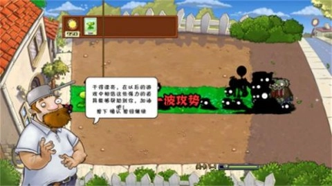 植物大战僵尸核污染恐怖版