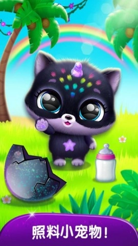 精靈夢幻島手游無廣告版圖2