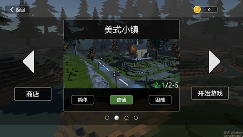 建筑破坏模拟器游戏完整版图1