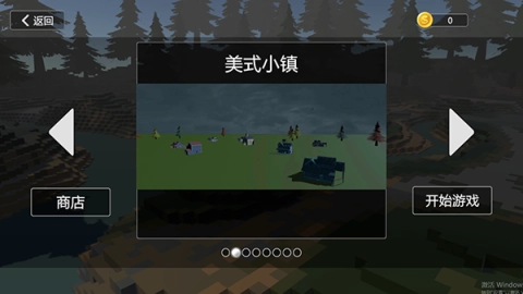 建筑破坏模拟器游戏完整版图2