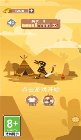 狩猎奇遇记图2