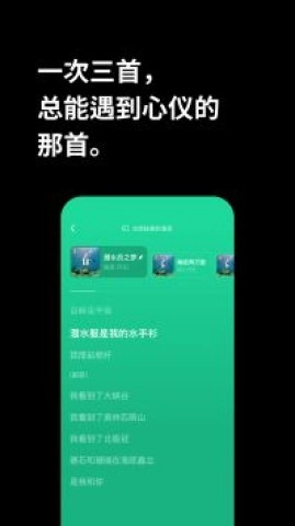 海绵音乐图3