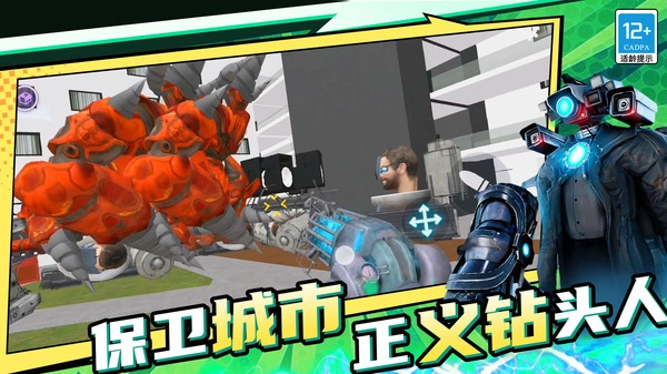 盖瑞沙盒世界图1