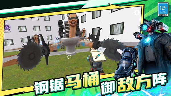 盖瑞沙盒世界图4