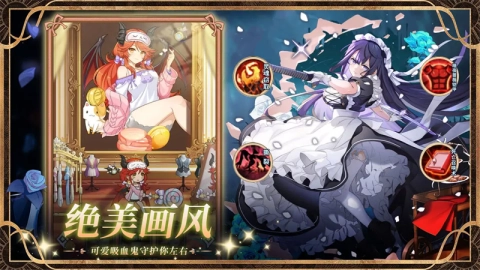 精灵连萌图1