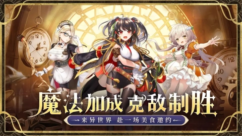 精灵连萌图3