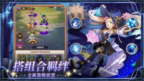 精灵连萌图2