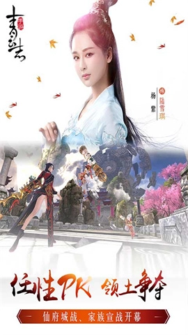 青云志原版图4