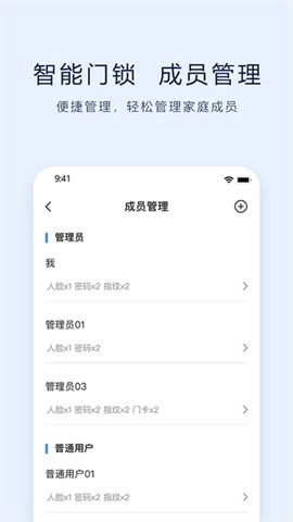 VLink安卓官方版图3
