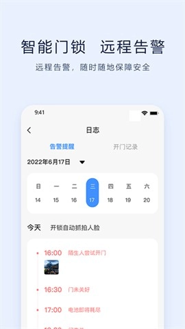 VLink安卓官方版图1