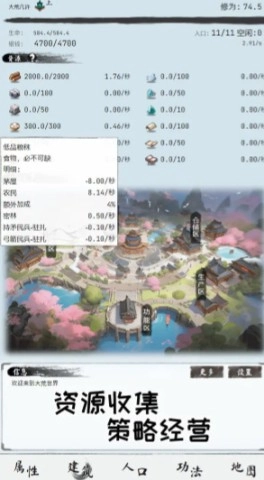 大荒几许手机版