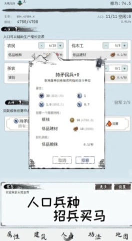 大荒几许手机版