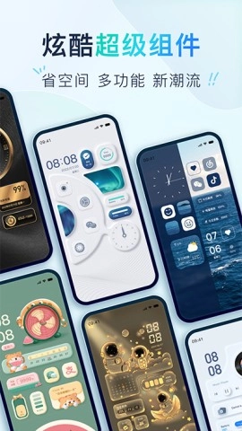 桌面主题colorful widget图2