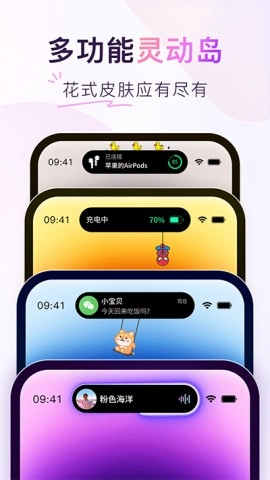 桌面主题colorful widget图1