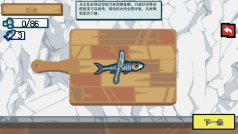 小猫快来钓鱼(2)