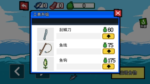 小猫快来钓鱼(1)