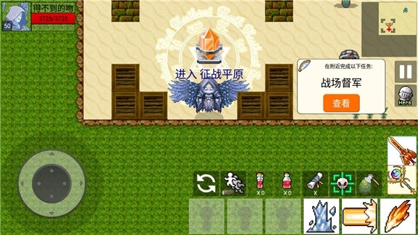 勇士的黎明原版图3