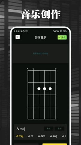 音悦时光图2