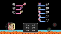 吞食天地2nd手机最新版图1