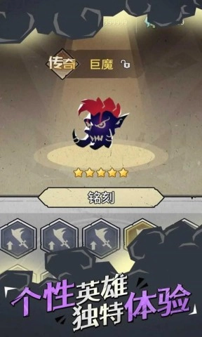 兵器大作战免费原版图2