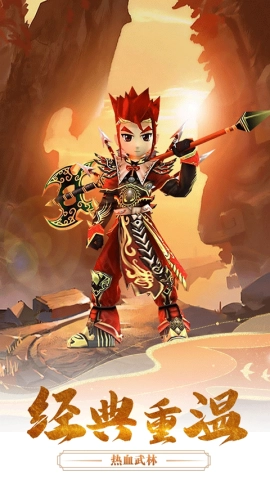 魔盒之战直装版图1