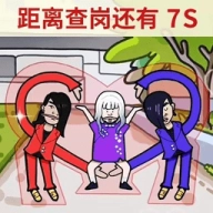 烧脑益智大师直装版