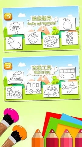 儿童涂鸦涂色简笔画图3