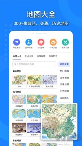 中国地图