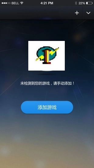 变速齿轮免root版图1