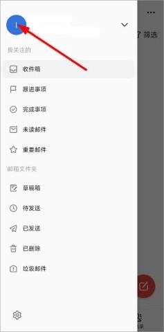 阿里邮箱app下载