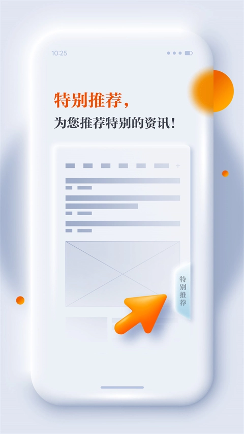 正观新闻图1